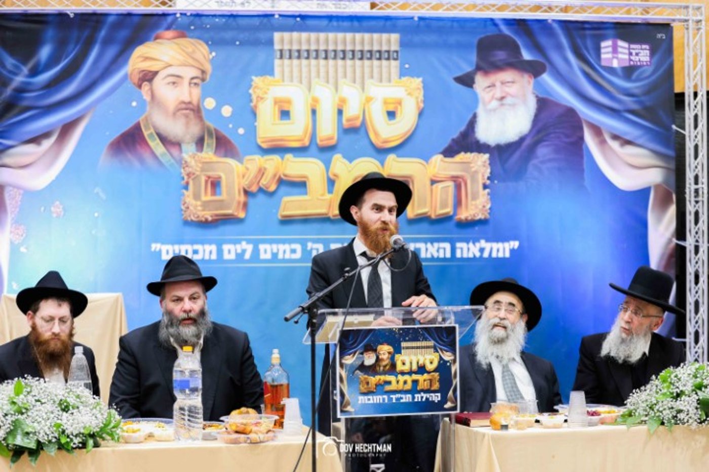 הרבנים הציגו אחדות: מעמד סיום הרמב"ם עם קהל המונים ברחובות