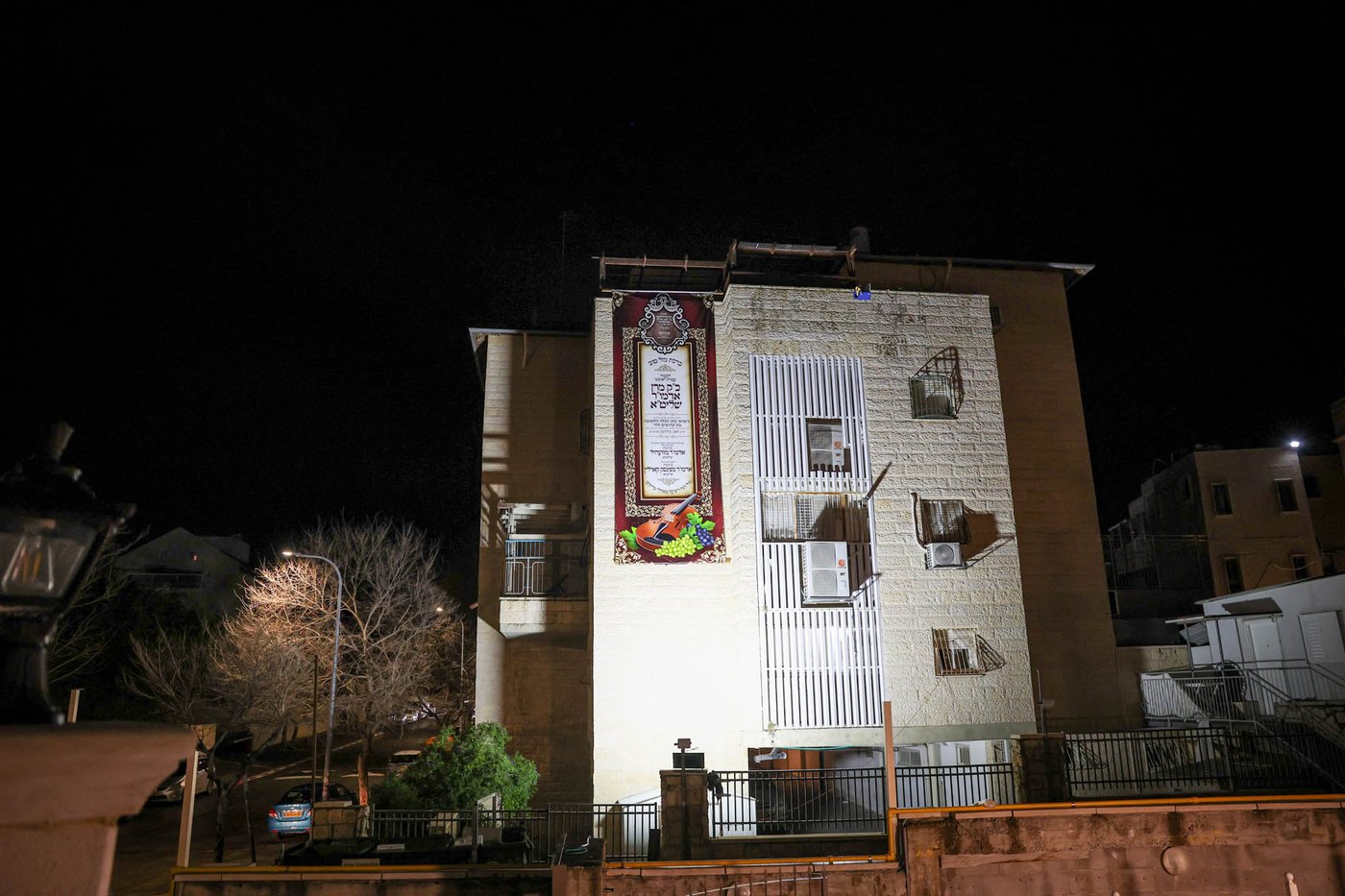 שמחת בית טרעבישאן 