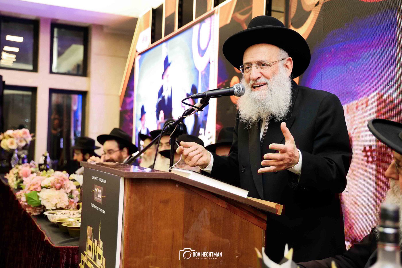 סיום הרמב״ם בירושלים 