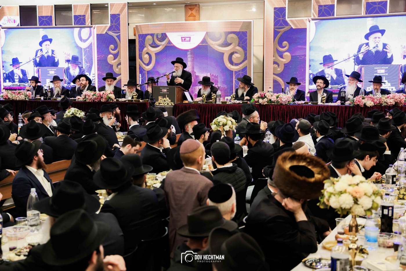 סיום הרמב״ם בירושלים 