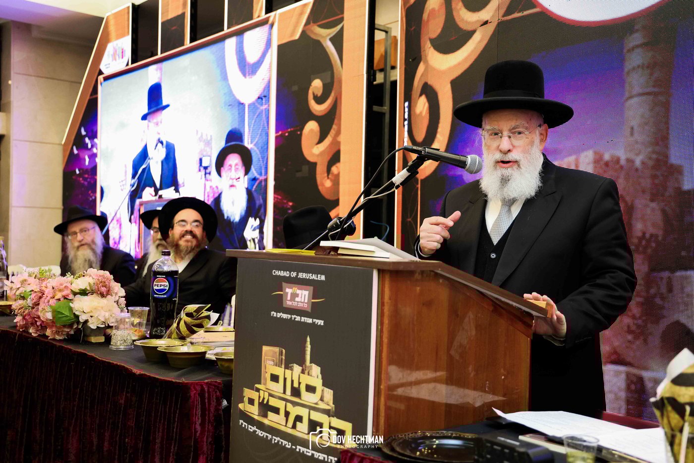 סיום הרמב״ם בירושלים 