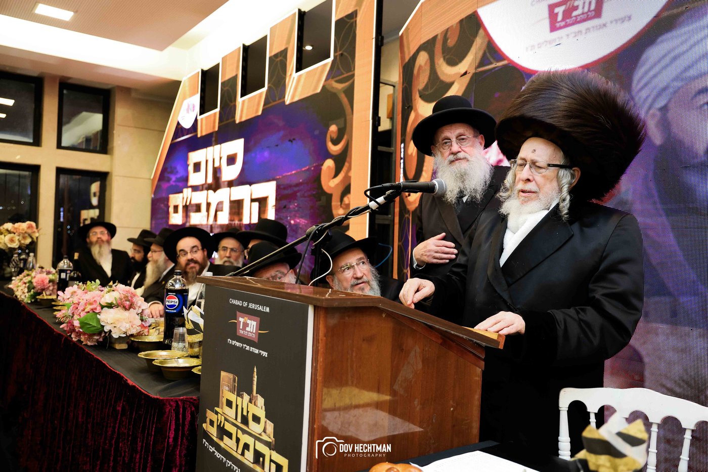 סיום הרמב״ם בירושלים 