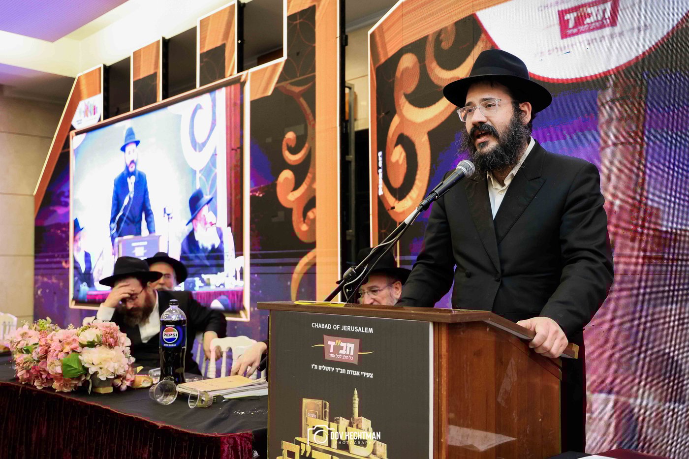 סיום הרמב״ם בירושלים 