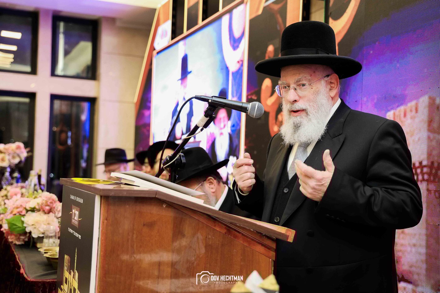 סיום הרמב״ם בירושלים 