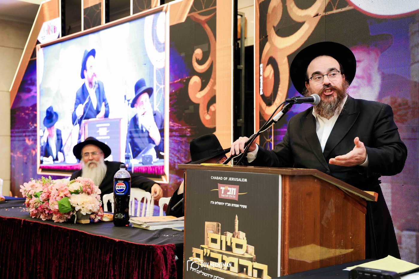 סיום הרמב״ם בירושלים 