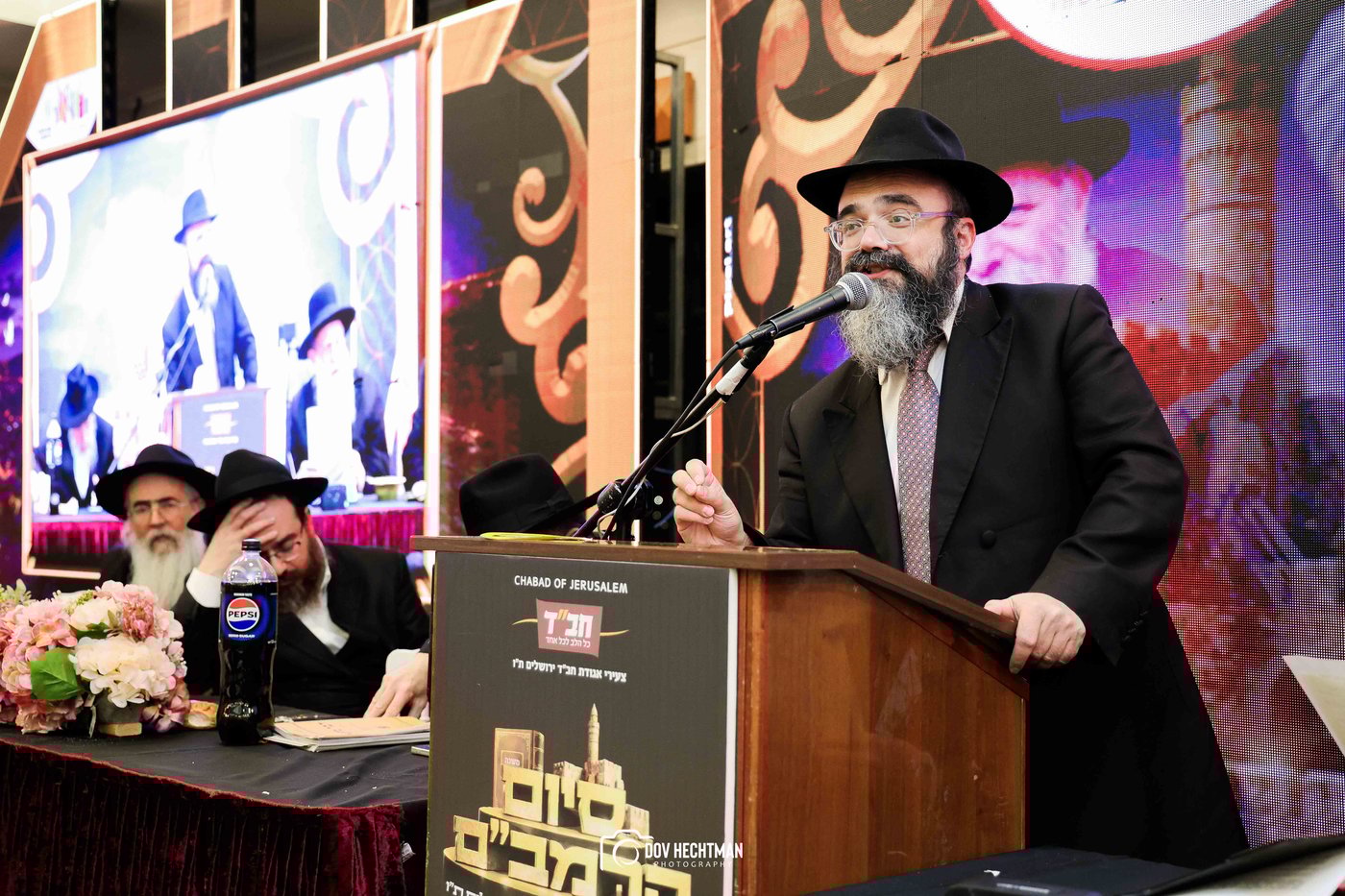 סיום הרמב״ם בירושלים 