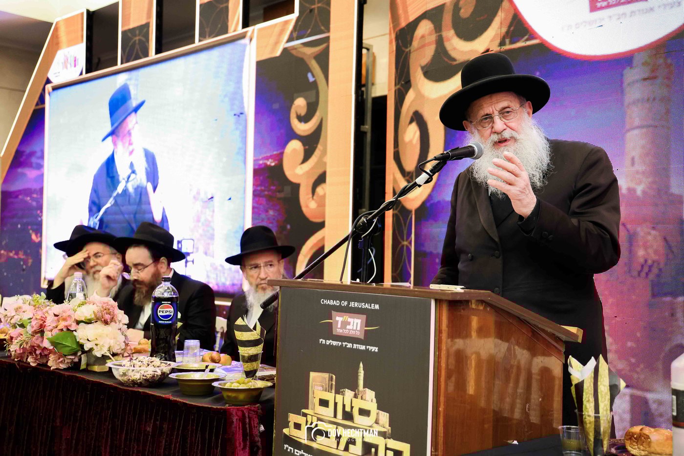 סיום הרמב״ם בירושלים 