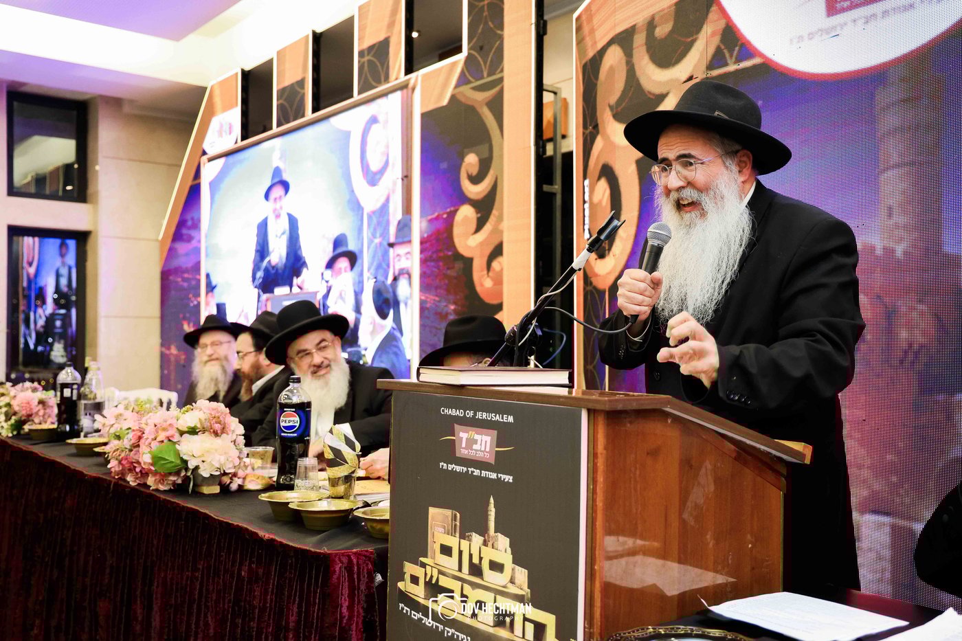 סיום הרמב״ם בירושלים 