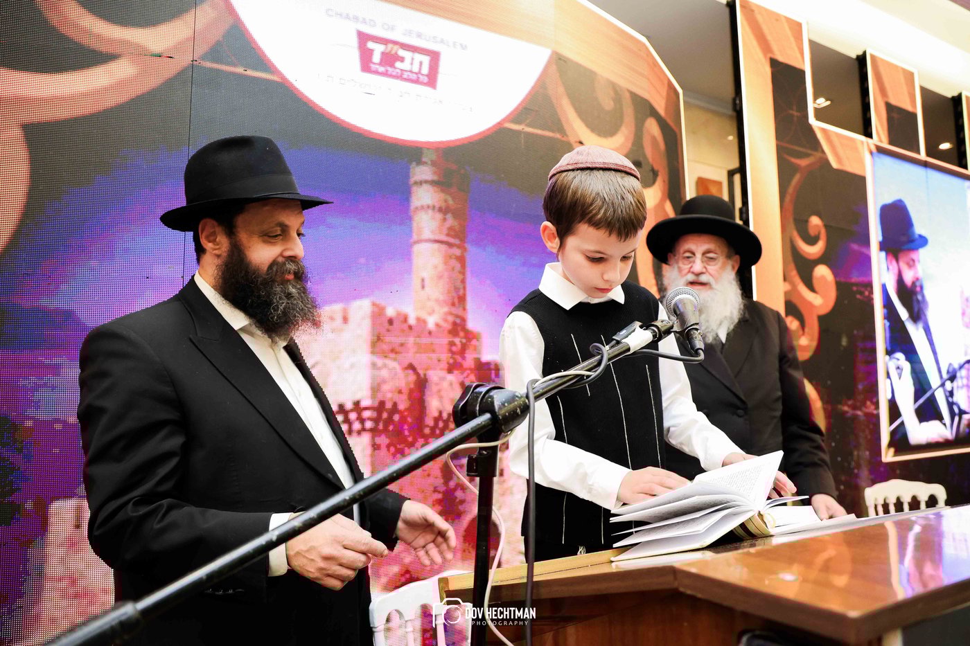 סיום הרמב״ם בירושלים 