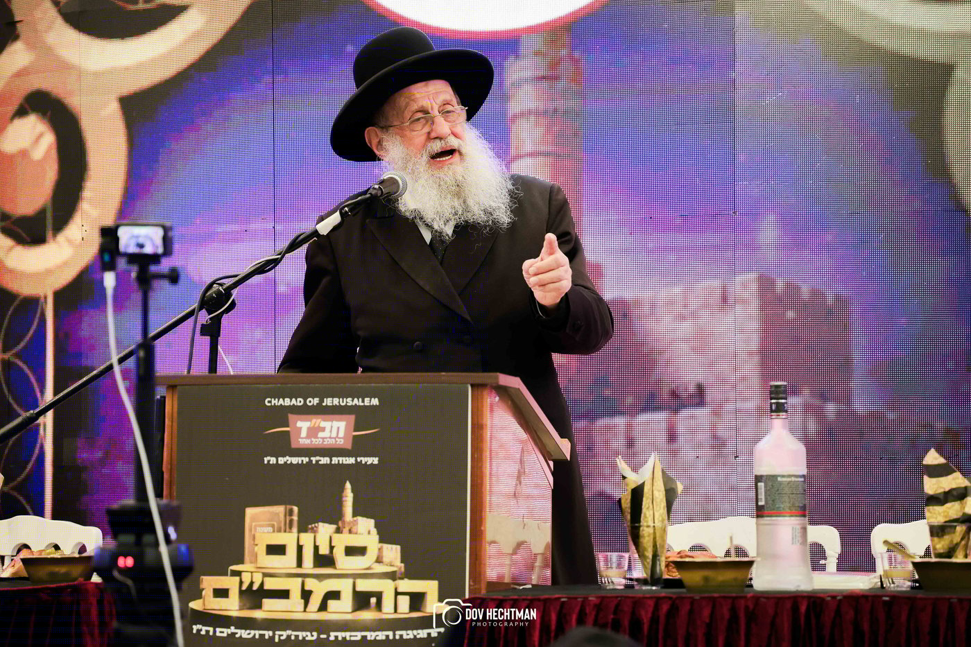 סיום הרמב״ם בירושלים 