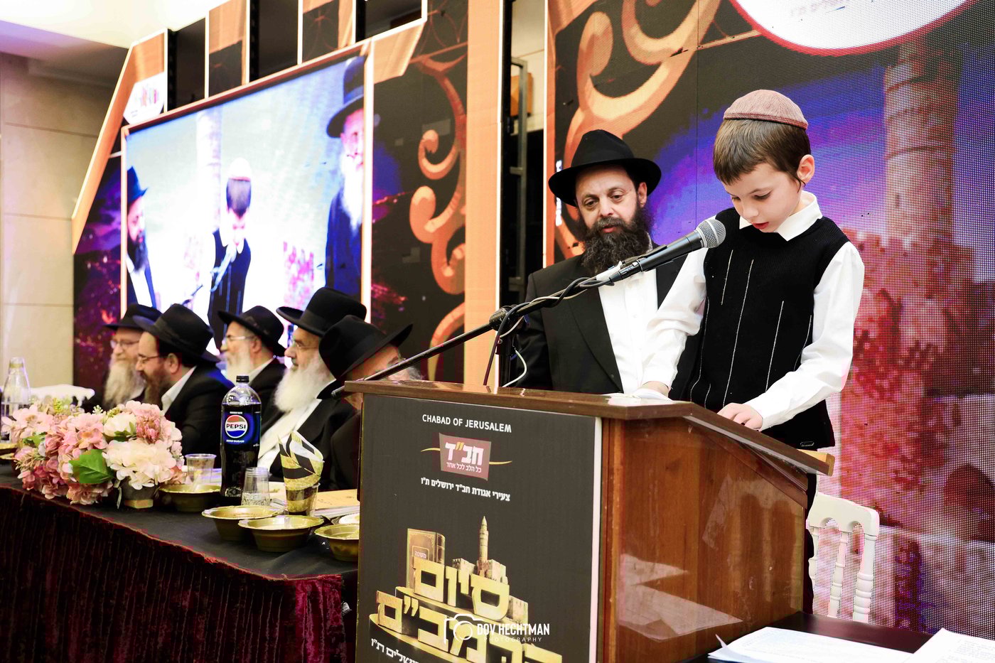 סיום הרמב״ם בירושלים 