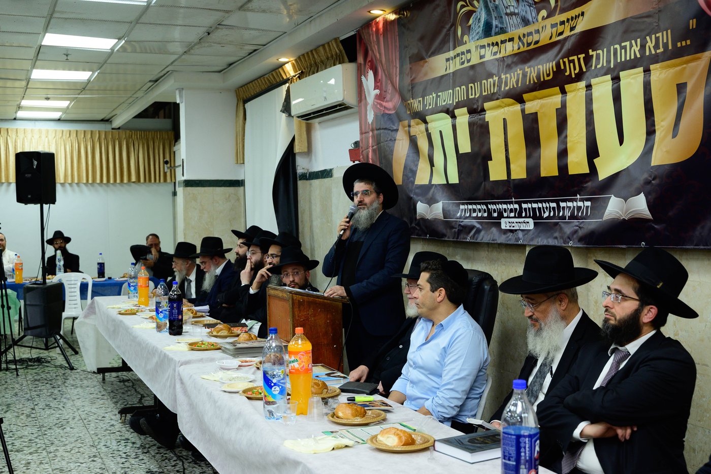 סעודת יתרו ב'כסא רחמים'