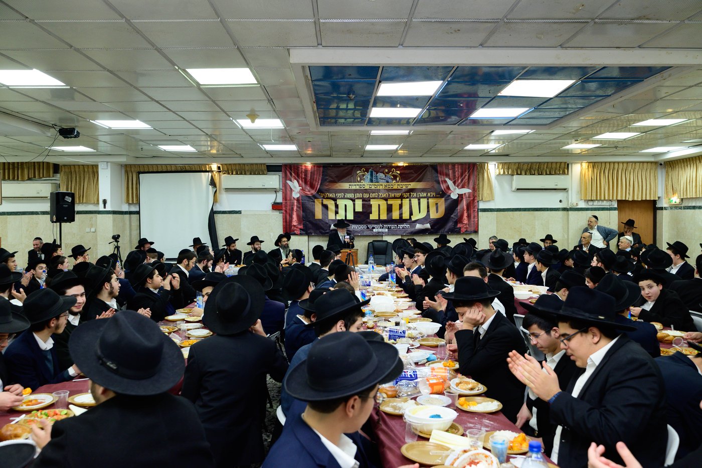 סעודת יתרו ב'כסא רחמים'