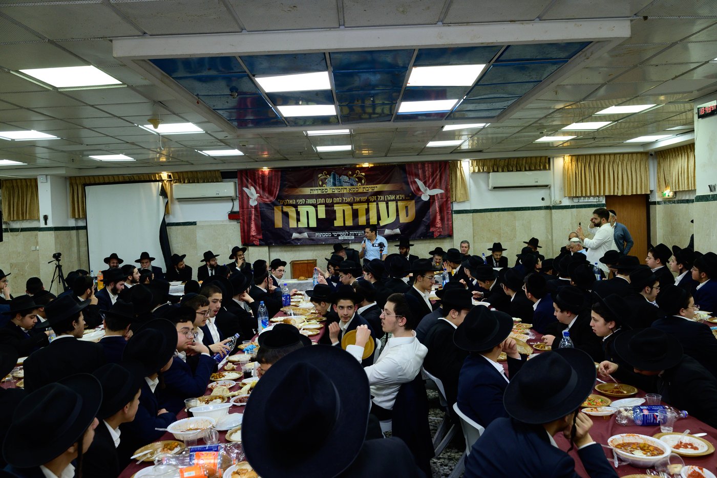 סעודת יתרו ב'כסא רחמים'