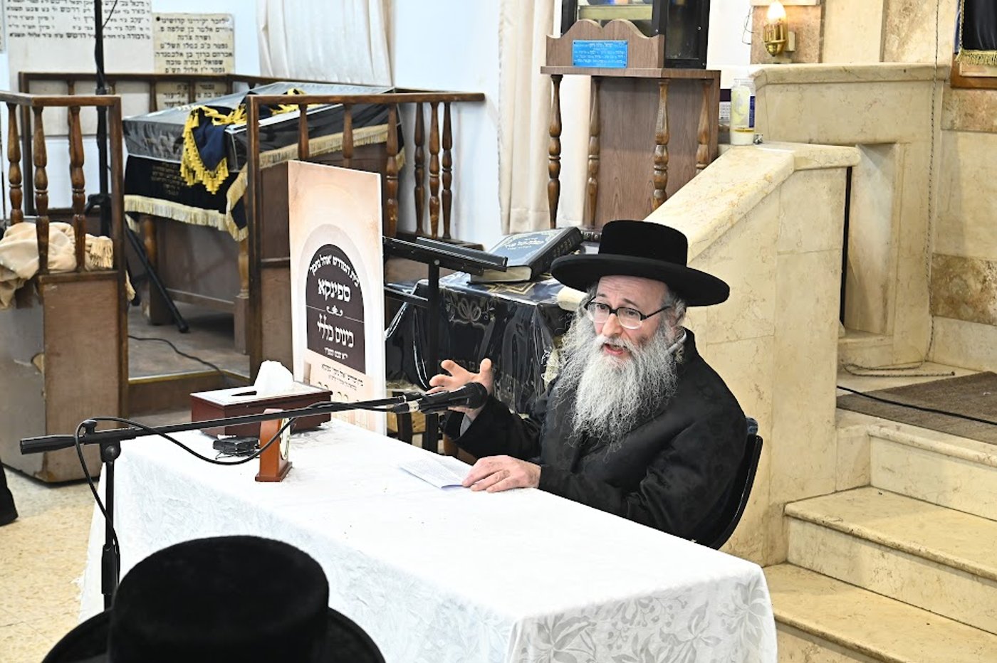 כינוס חסידי וידידי ספינקא 'אהל נחמן'