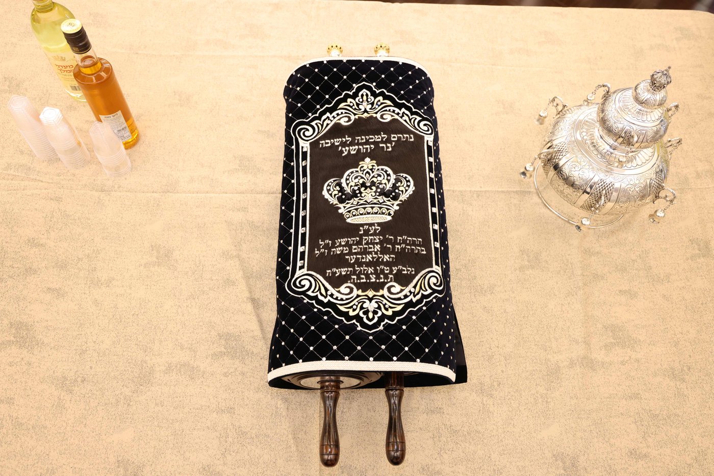 הכנסת ספר תורה לחכמת שלמה