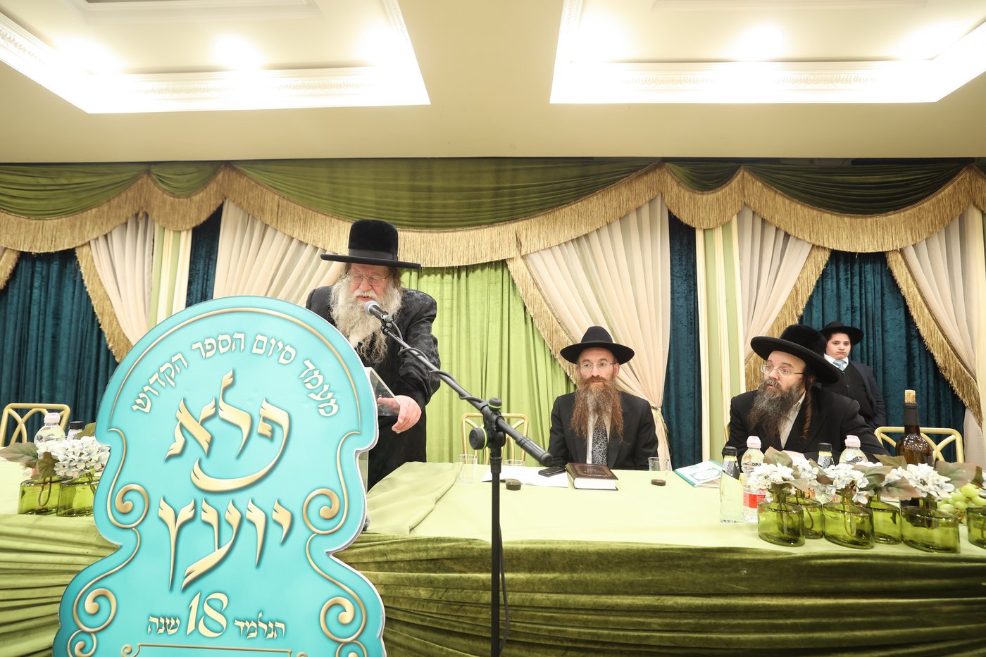 מעמד הסיום בפלא יועץ