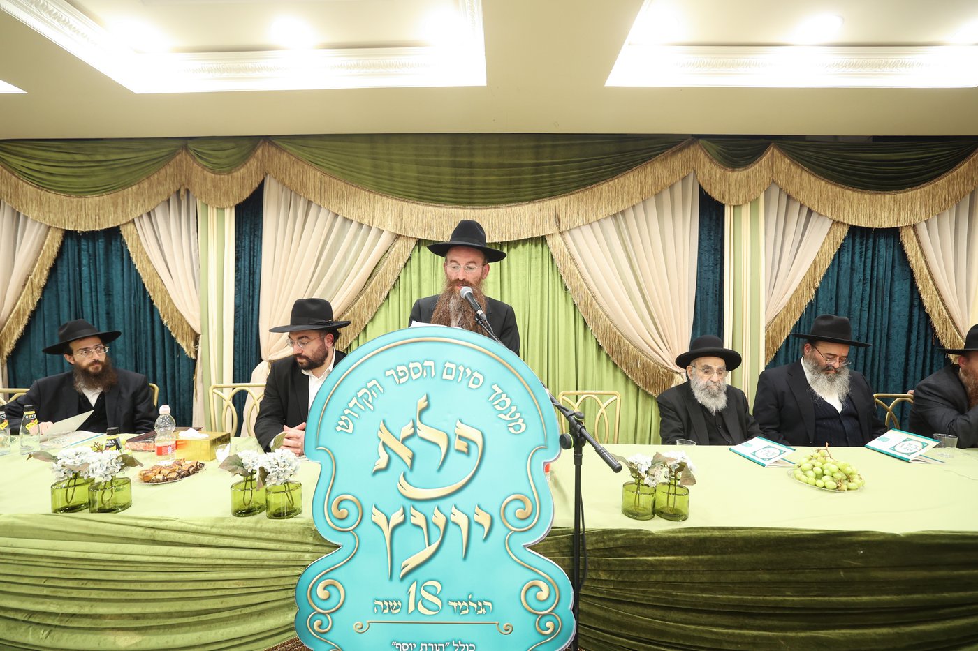 מעמד הסיום בפלא יועץ