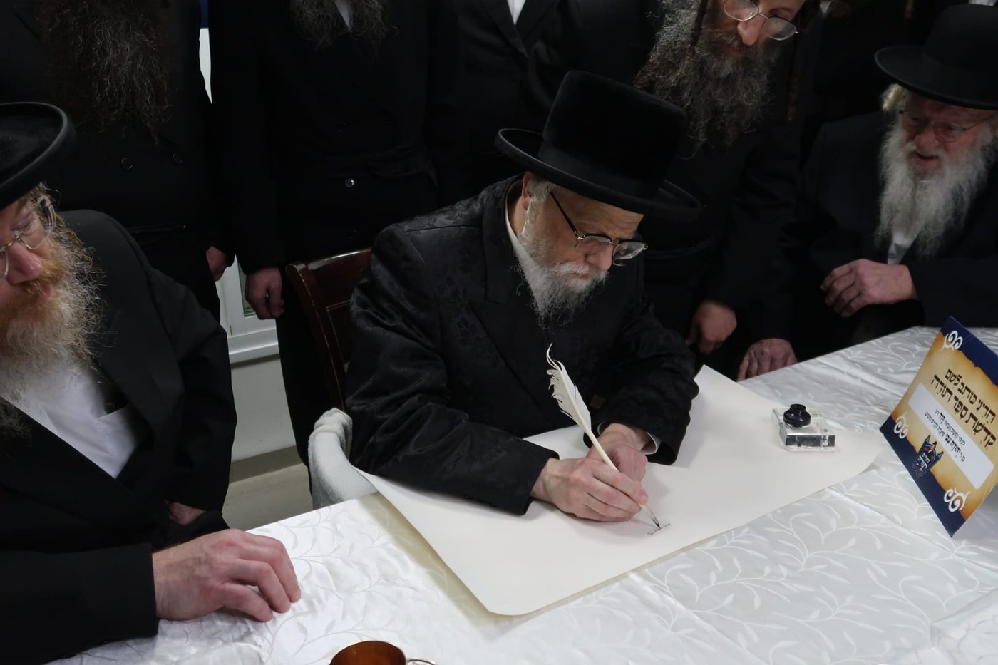 התחלת כתיבת ס"ת בסערט ויז'ניץ