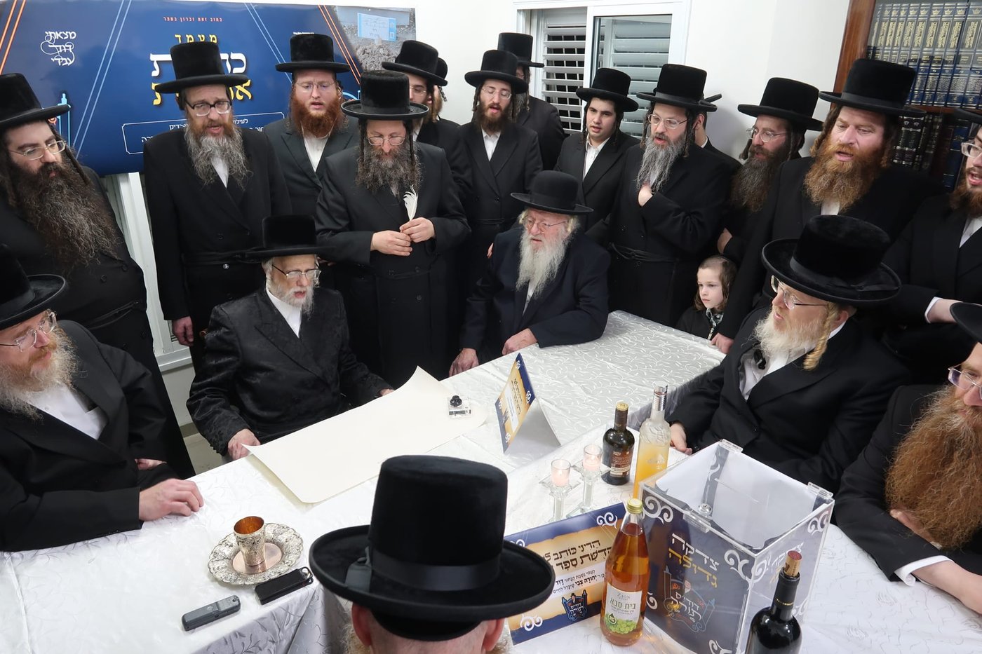 התחלת כתיבת ס"ת בסערט ויז'ניץ