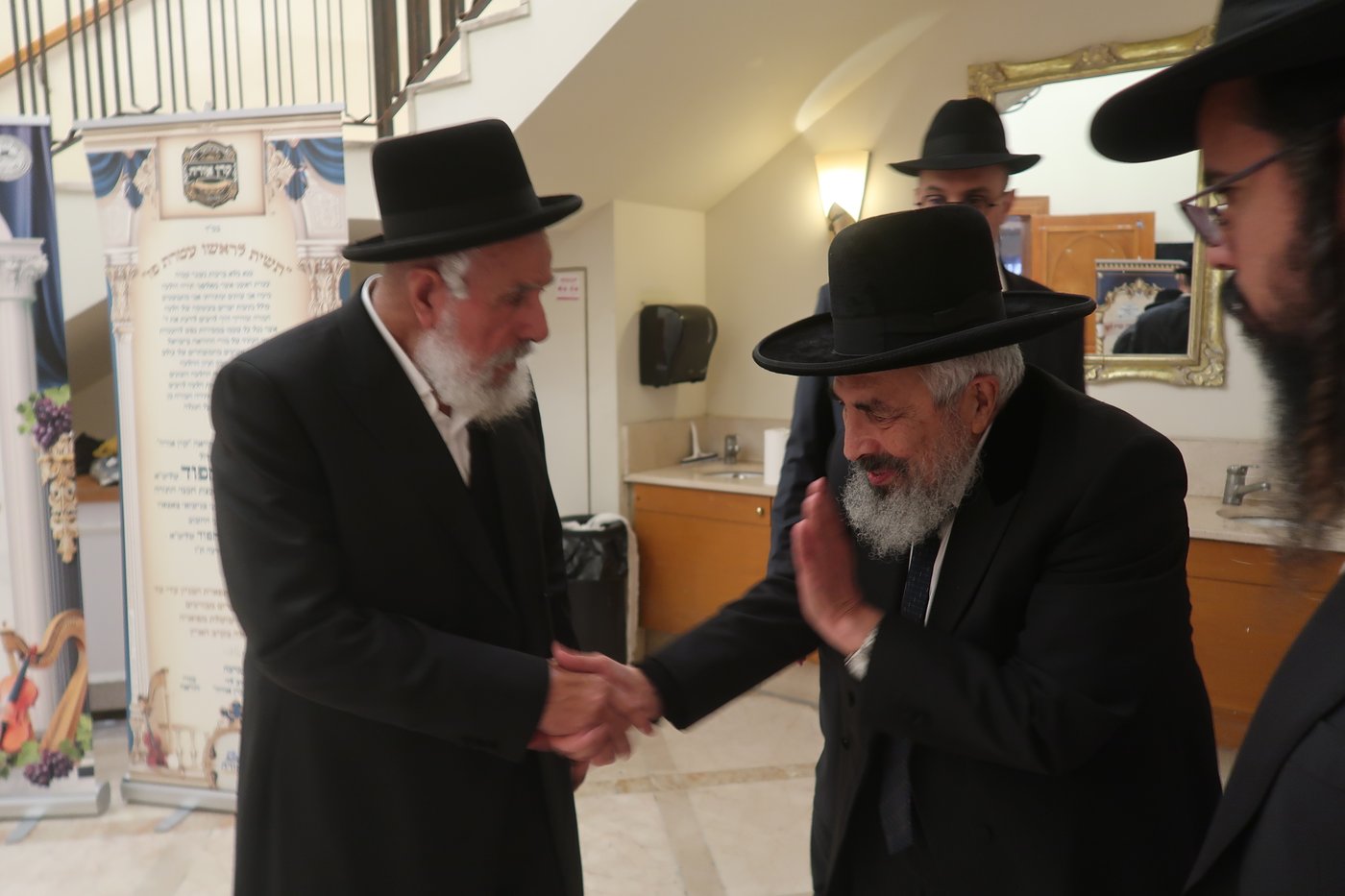 שמחת נישואי נכדת הגר"ש מחפוד