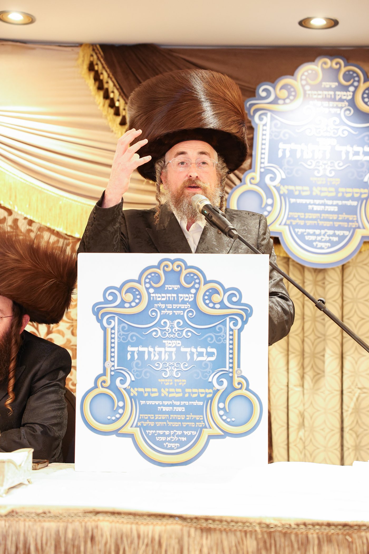 שבע ברכות בהארנאסטייפאל