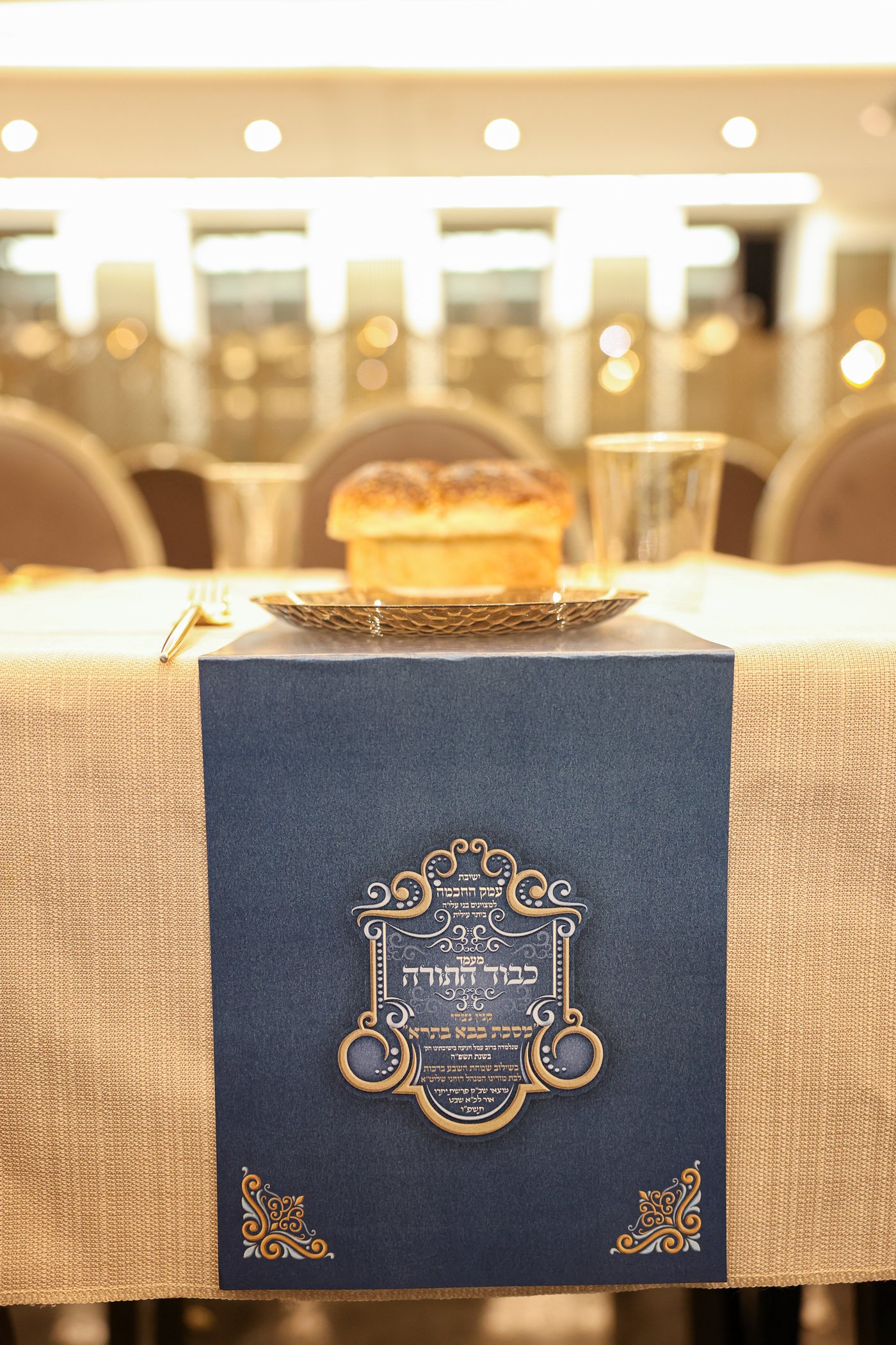 שבע ברכות בהארנאסטייפאל