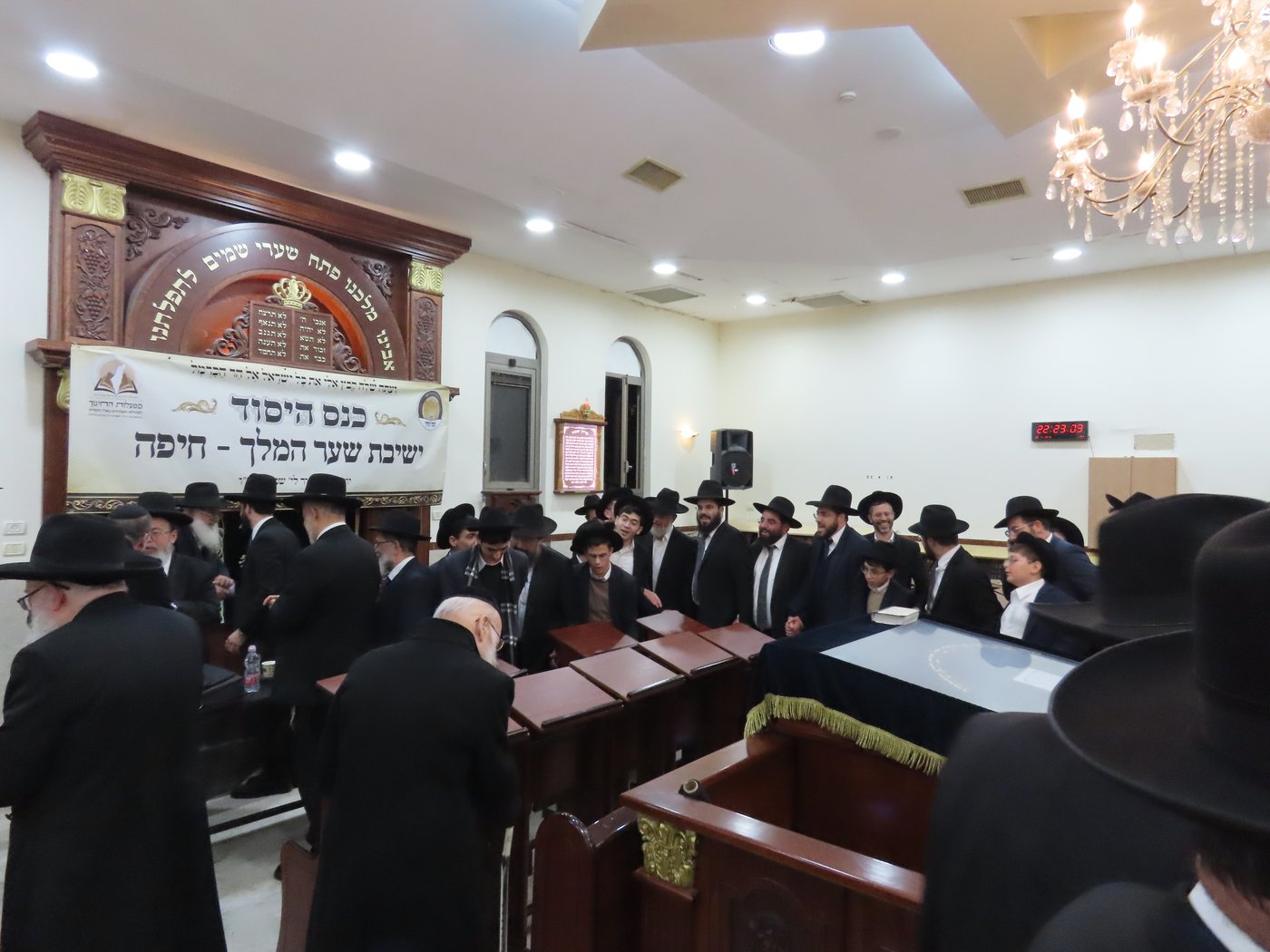 כנס היסוד לישיבת 'שער המלך' בחיפה 