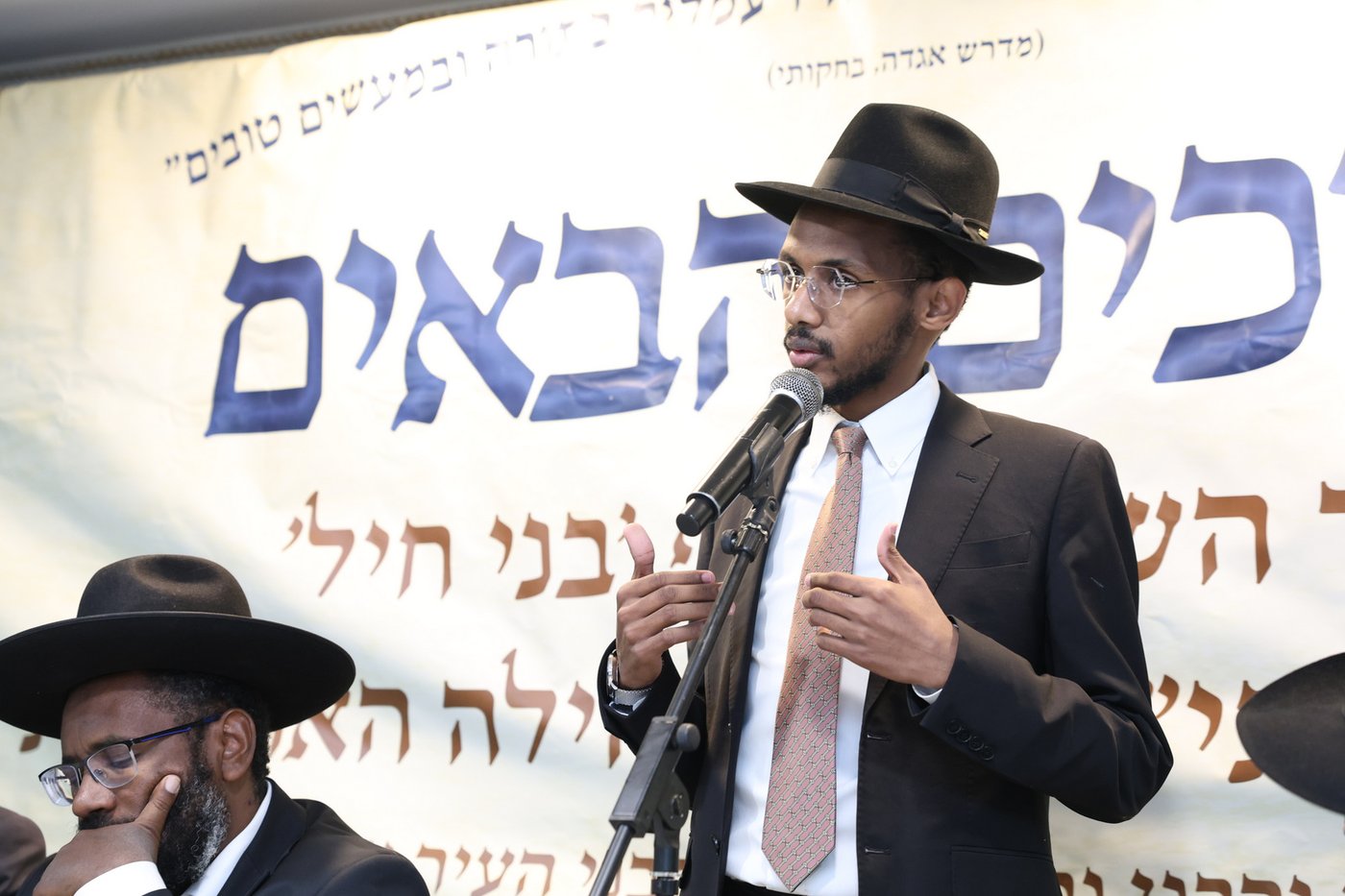 האירוע לילדי אתיופיה בנתיבות