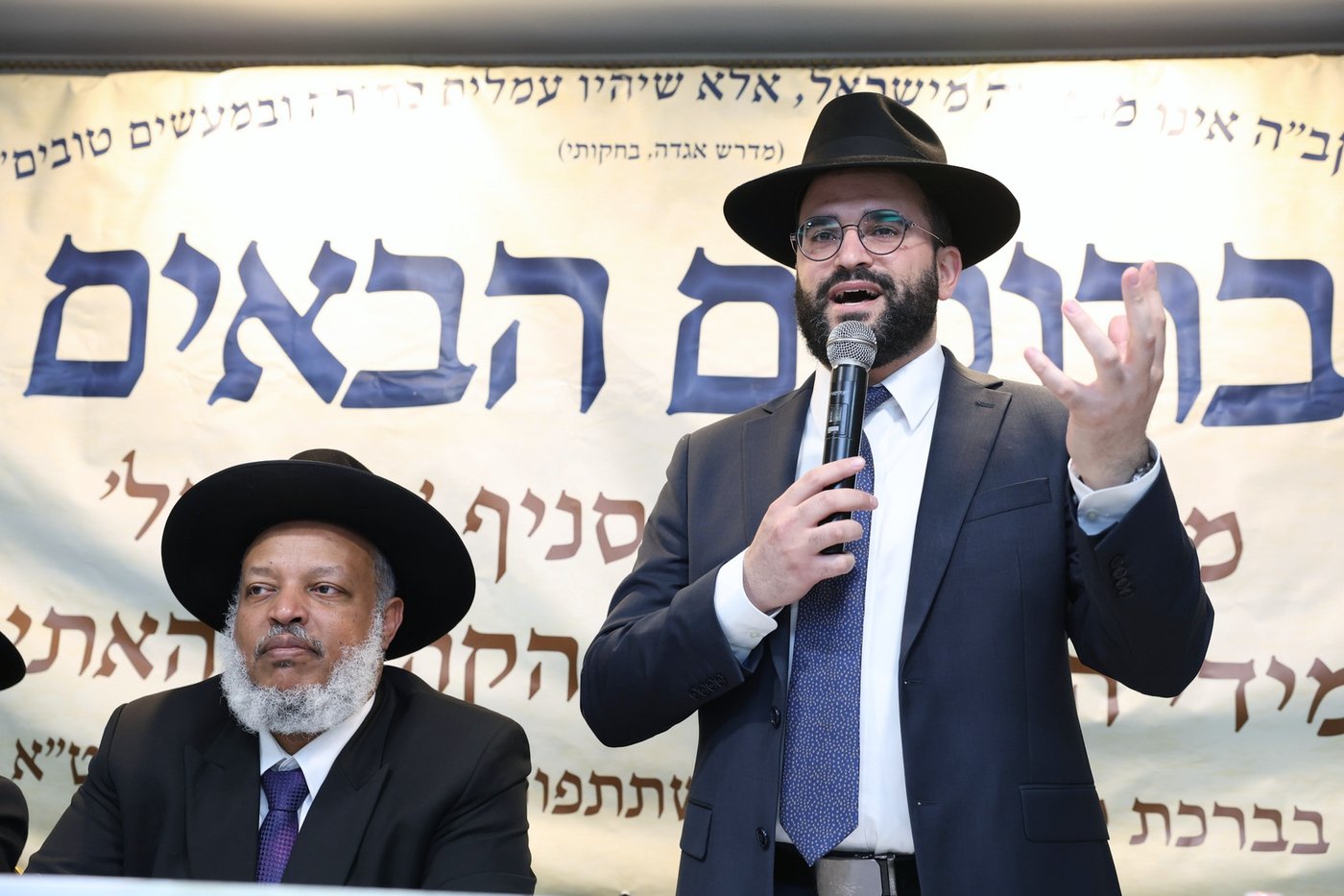 האירוע לילדי אתיופיה בנתיבות