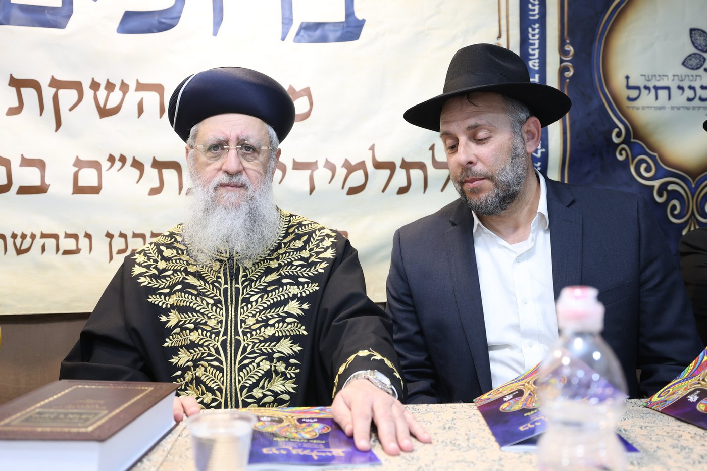 האירוע לילדי אתיופיה בנתיבות