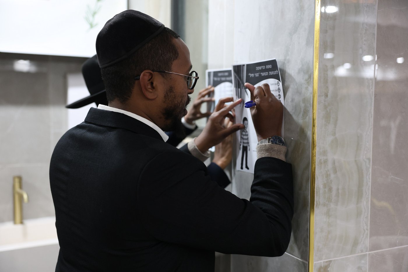 האירוע לילדי אתיופיה בנתיבות