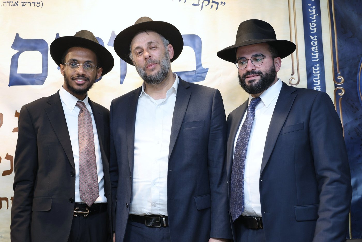 האירוע לילדי אתיופיה בנתיבות