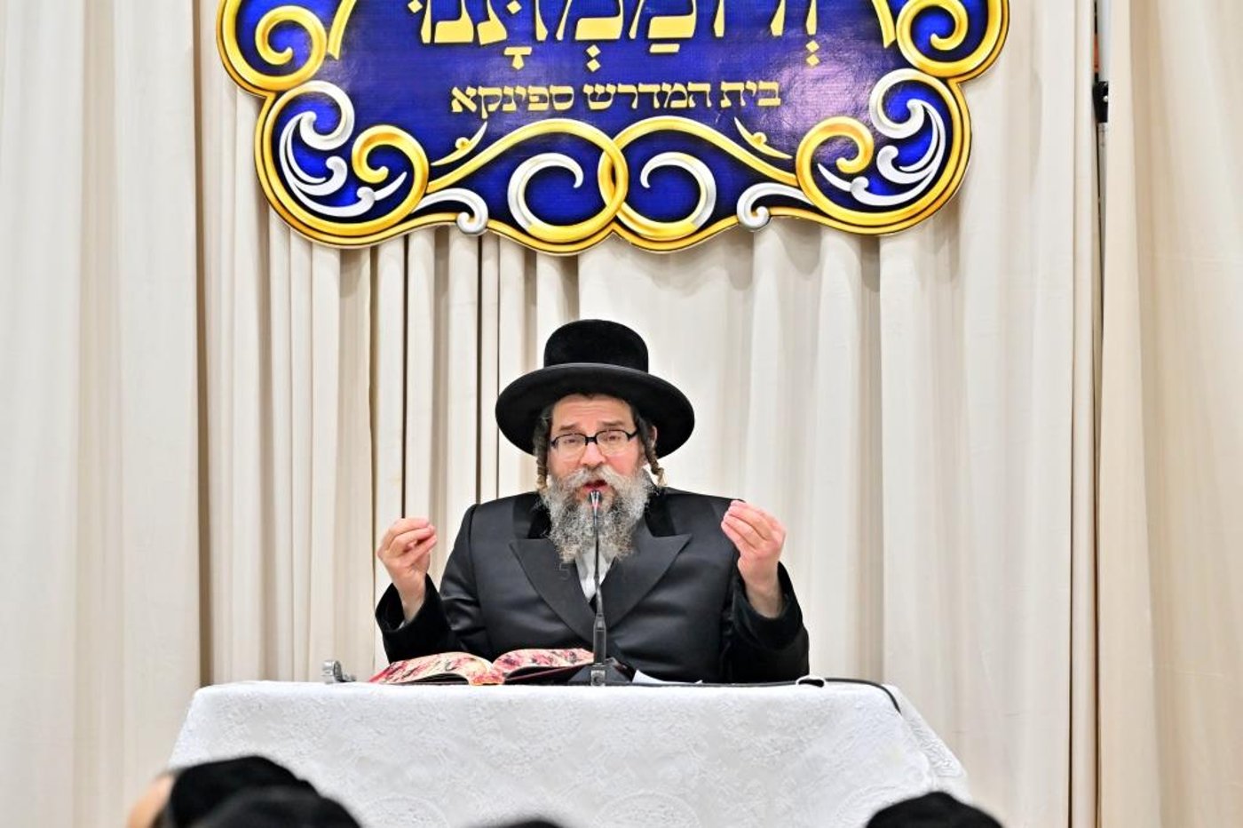 האדמו"ר מסקולען י-ם, בשיחה בביהמ"ד ספינקא בב"ש