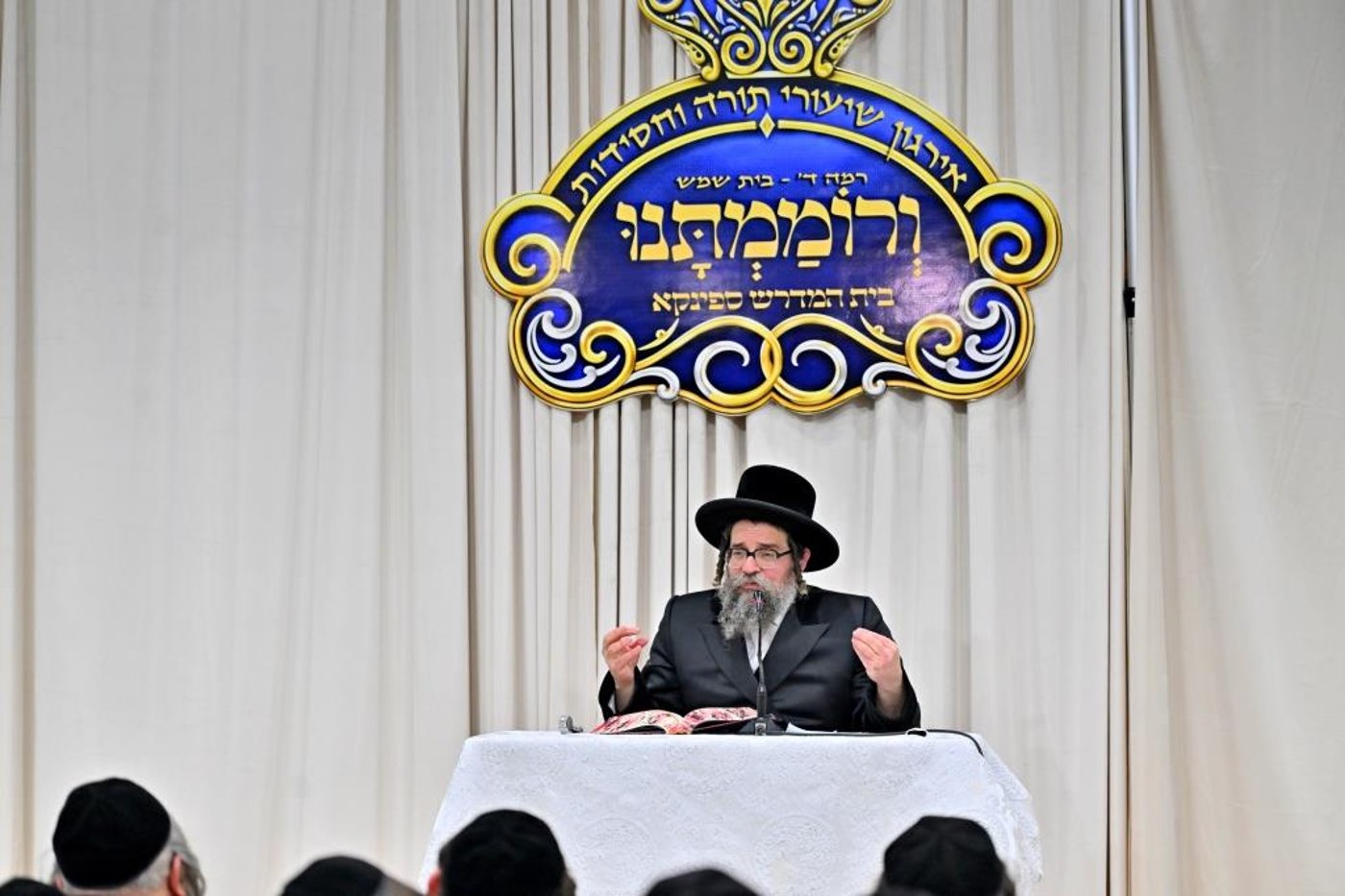 האדמו"ר מסקולען י-ם, בשיחה בביהמ"ד ספינקא בב"ש