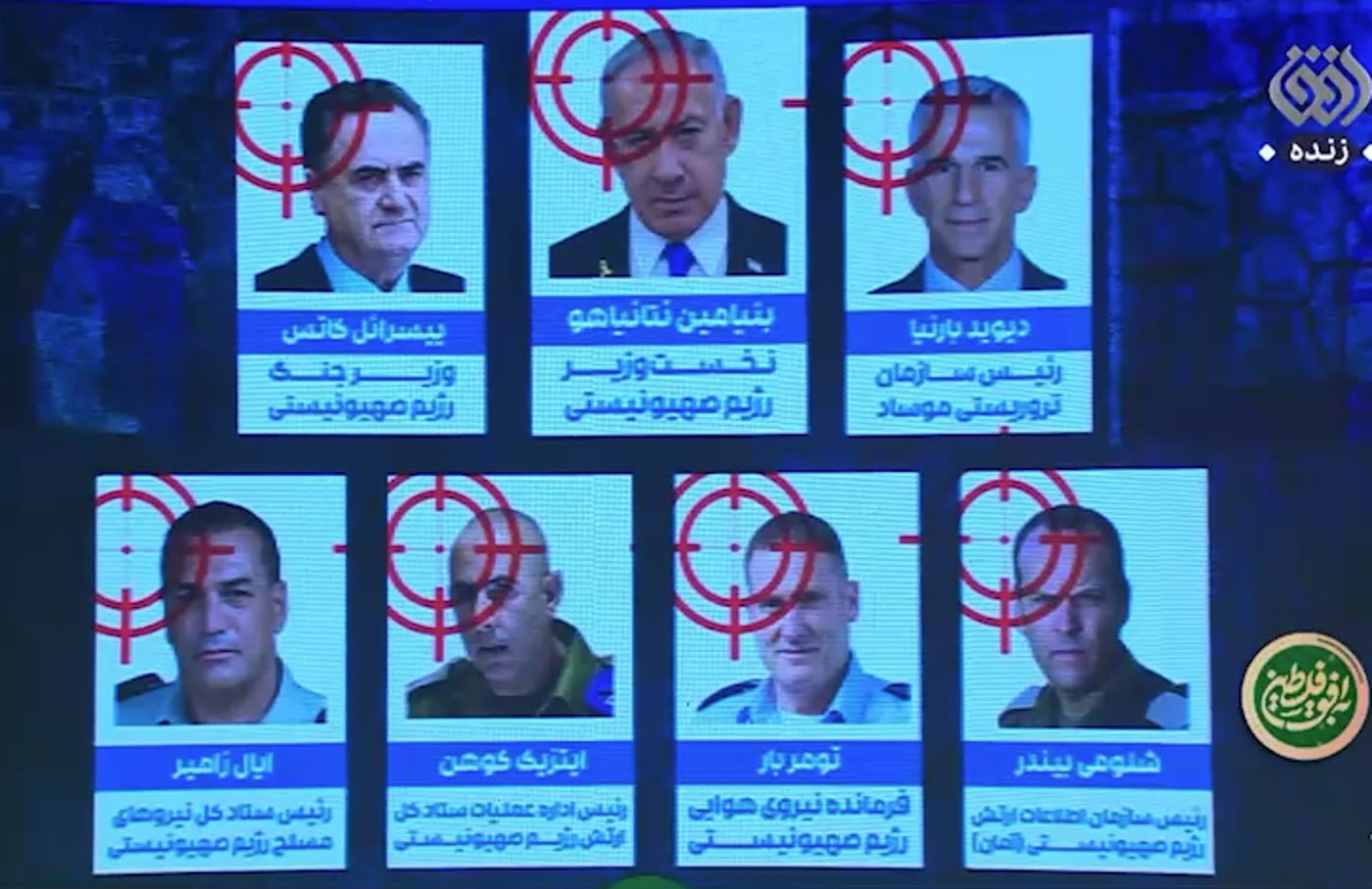 "חכו לאבאביל": הטלוויזיה האיראנית שידרה את 'בנק המטרות' בישראל