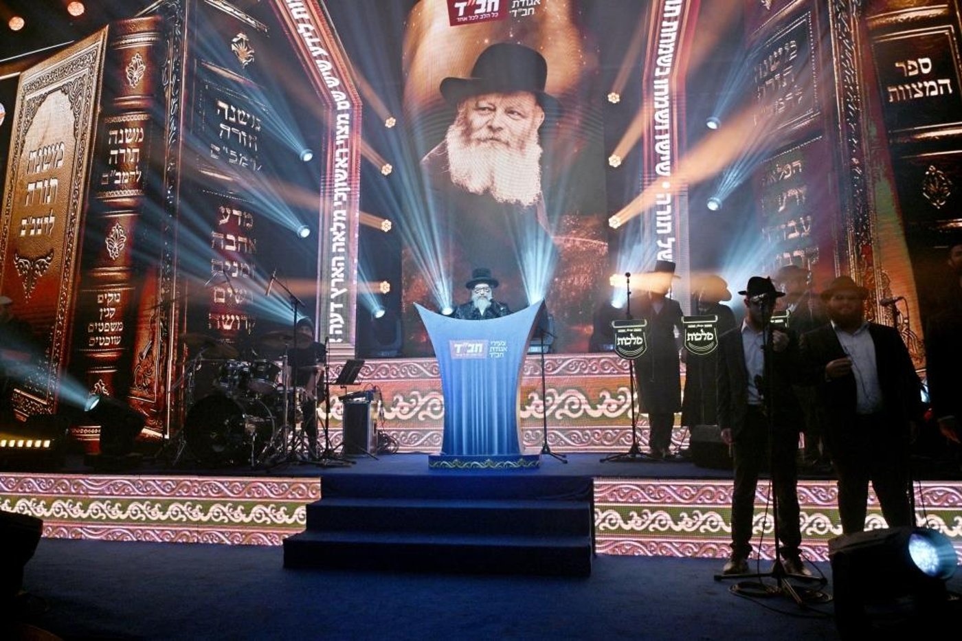 סיום הרמב"ם בכפר חב"ד