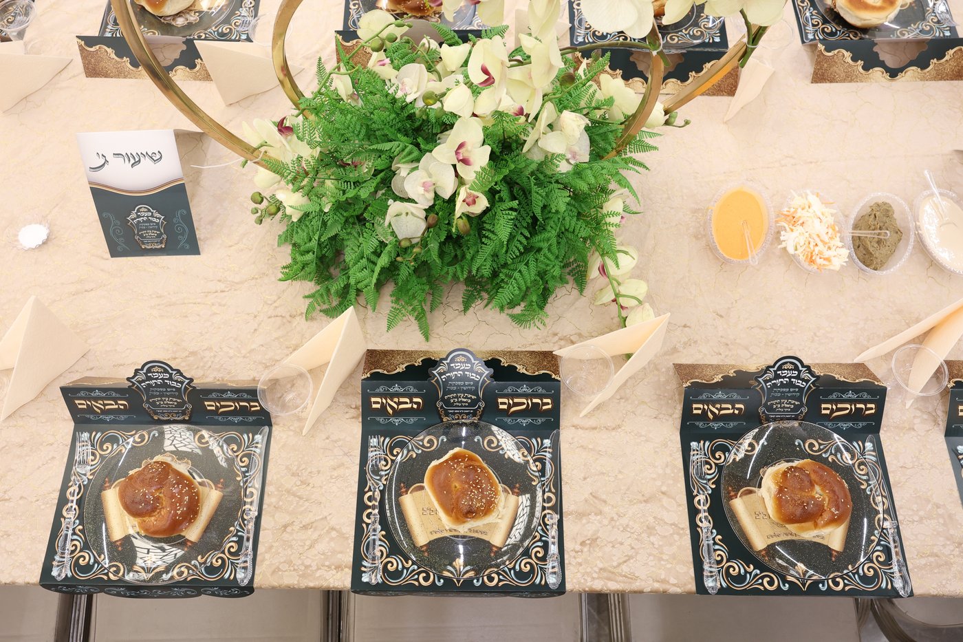 מעמד כבוד התורה בביאלה בני ברק