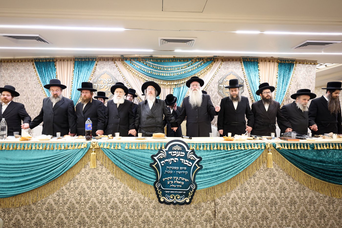 מעמד כבוד התורה בביאלה בני ברק