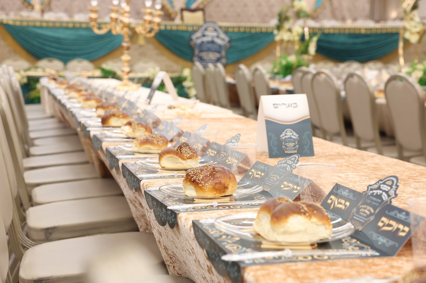 מעמד כבוד התורה בביאלה בני ברק