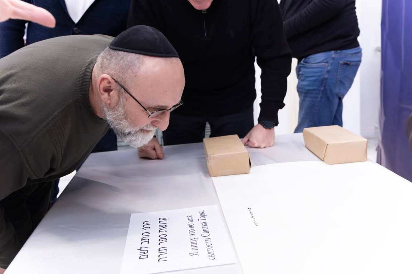 התחלת כתיבת ס"ת בעיר קלינינגרד שבין פולין לליטא 