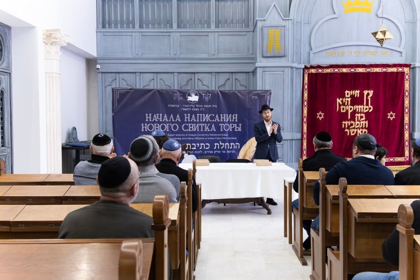 התחלת כתיבת ס"ת בעיר קלינינגרד שבין פולין לליטא 