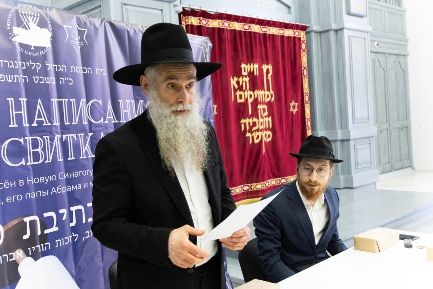 התחלת כתיבת ס"ת בעיר קלינינגרד שבין פולין לליטא 