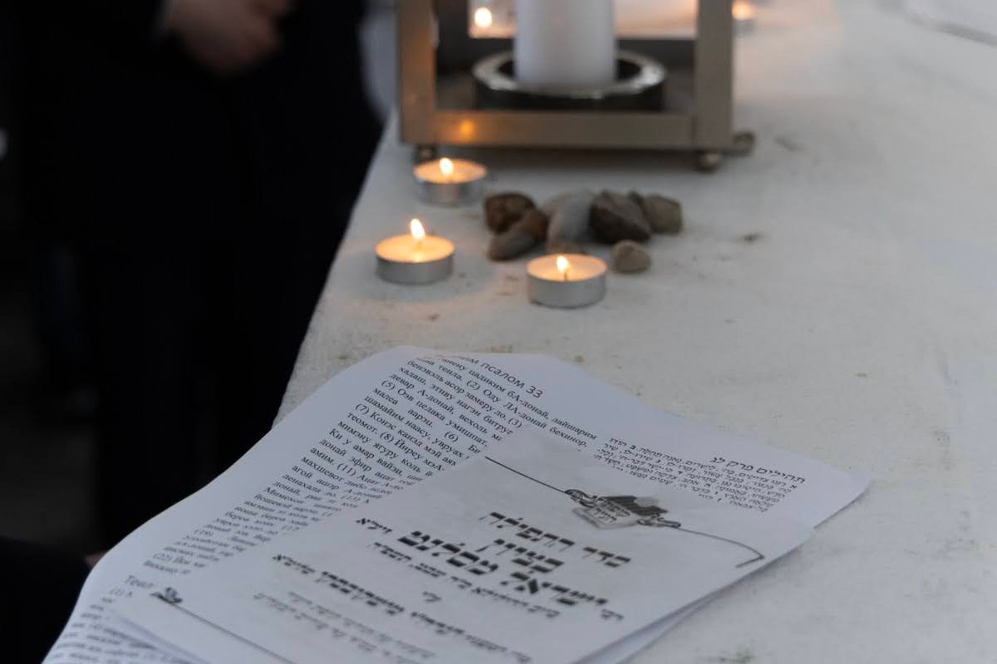 התחלת כתיבת ס"ת בעיר קלינינגרד שבין פולין לליטא 