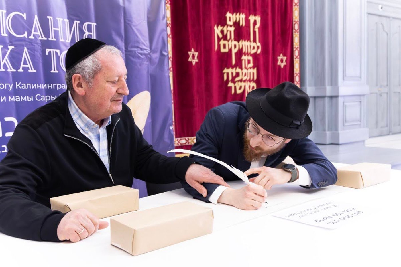 התחלת כתיבת ס"ת בעיר קלינינגרד שבין פולין לליטא 