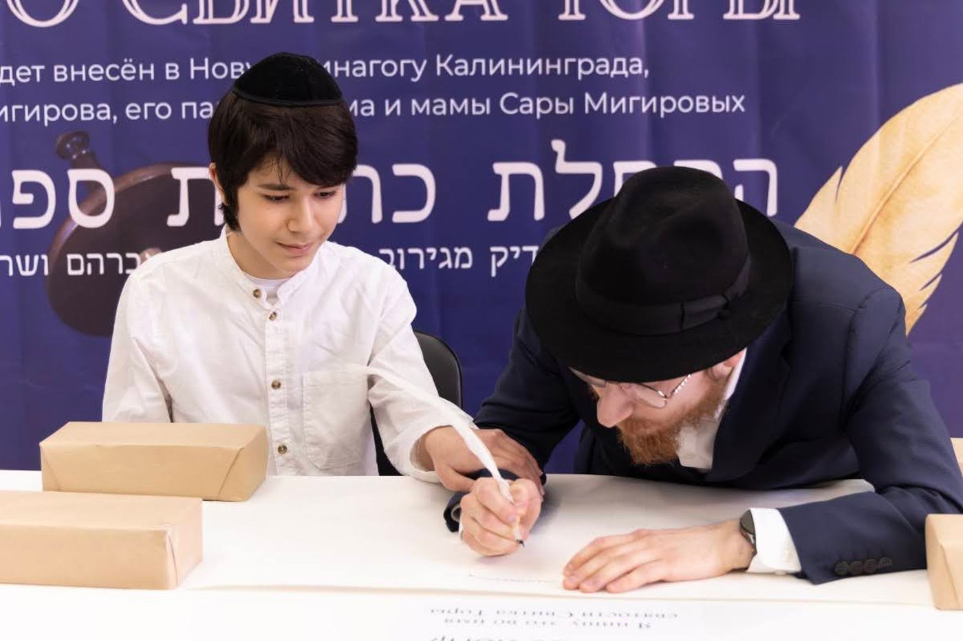 התחלת כתיבת ס"ת בעיר קלינינגרד שבין פולין לליטא 