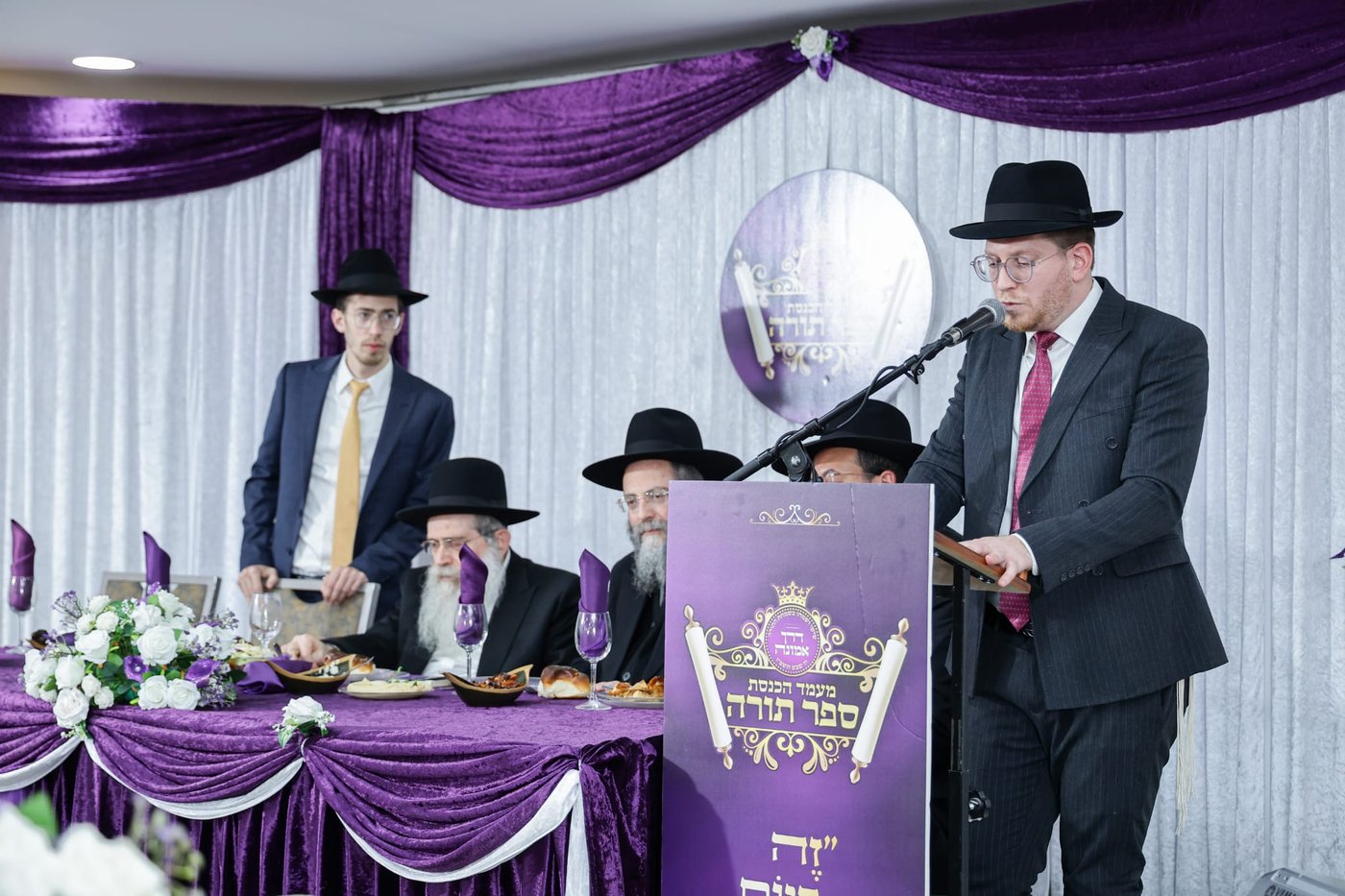 הכנסת ספר תורה ל'דרך אמונה' בקרית אתא