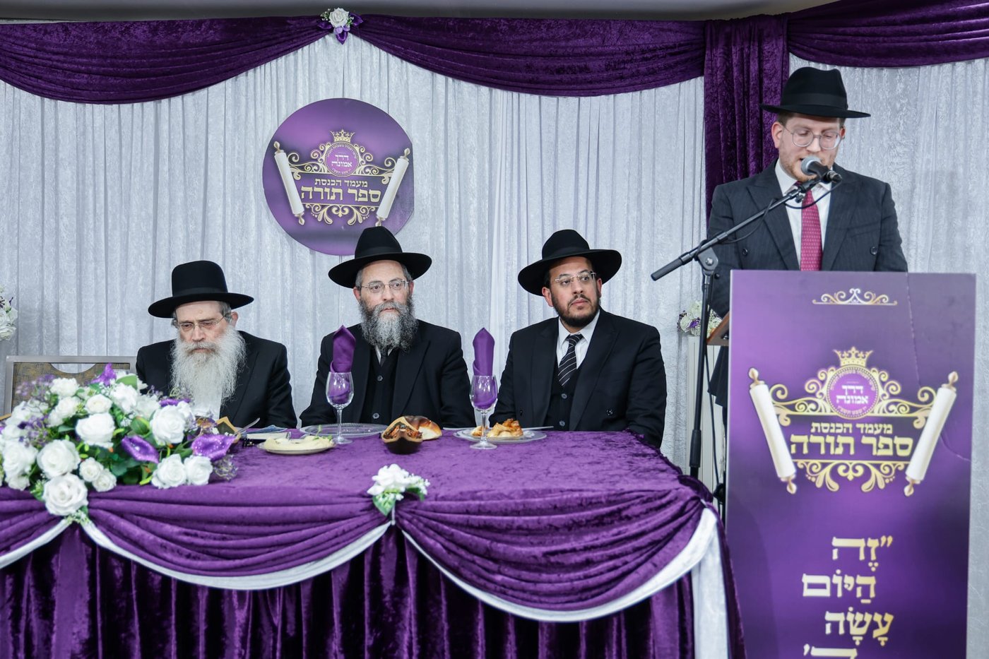 הכנסת ספר תורה ל'דרך אמונה' בקרית אתא