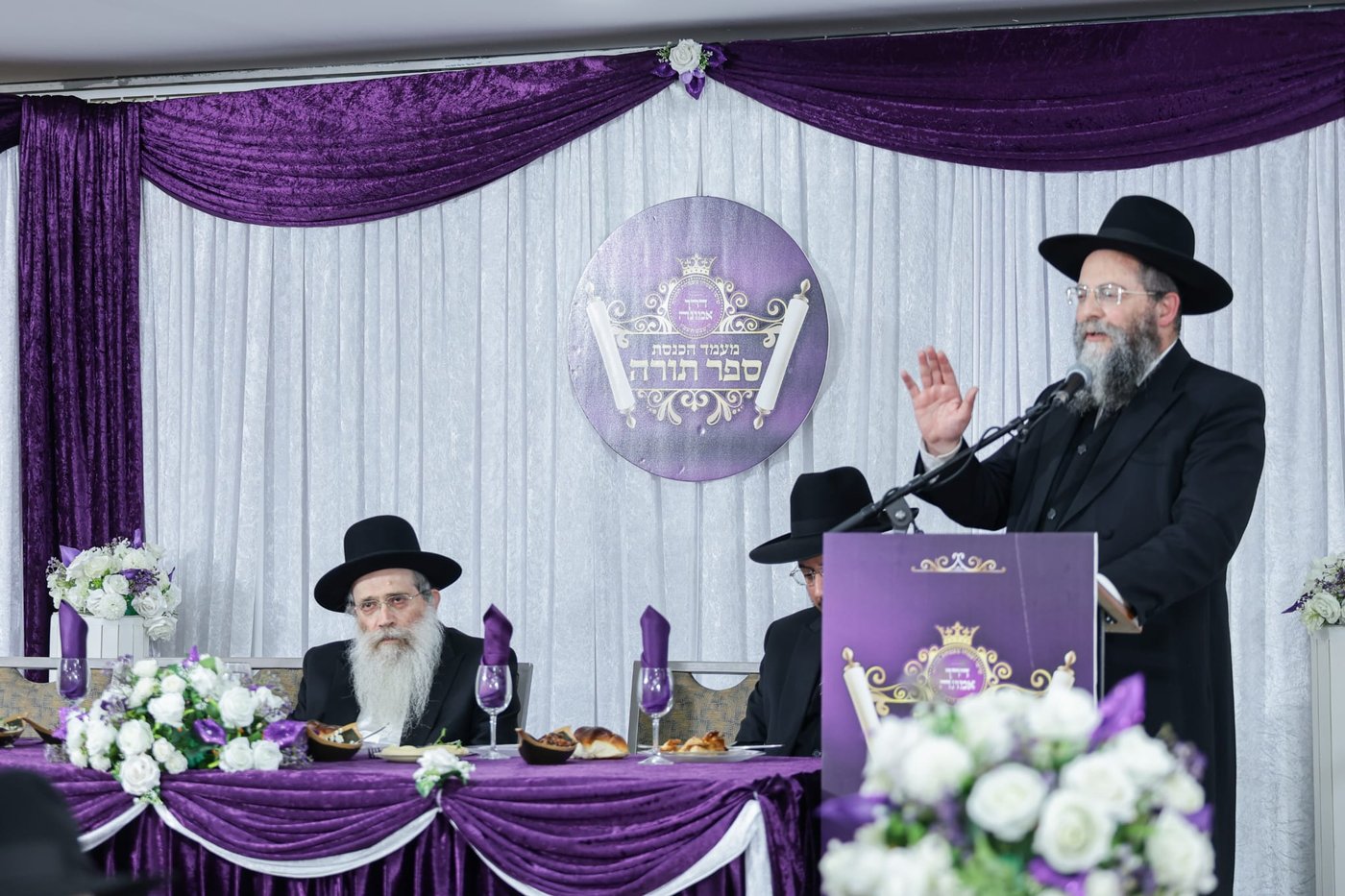 הכנסת ספר תורה ל'דרך אמונה' בקרית אתא