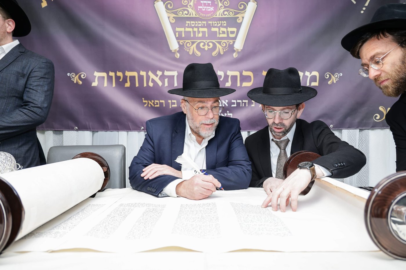 הכנסת ספר תורה ל'דרך אמונה' בקרית אתא